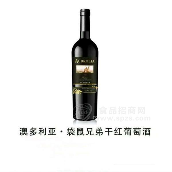 奧多利亞 袋鼠兄弟原瓶進(jìn)口紅酒