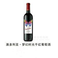 奧多利亞 夢幻時(shí)光原瓶進(jìn)口紅酒