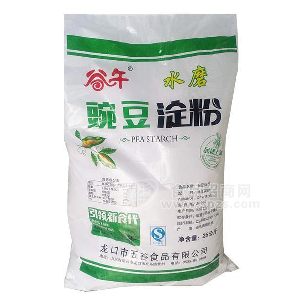 谷午豌豆淀粉25kg