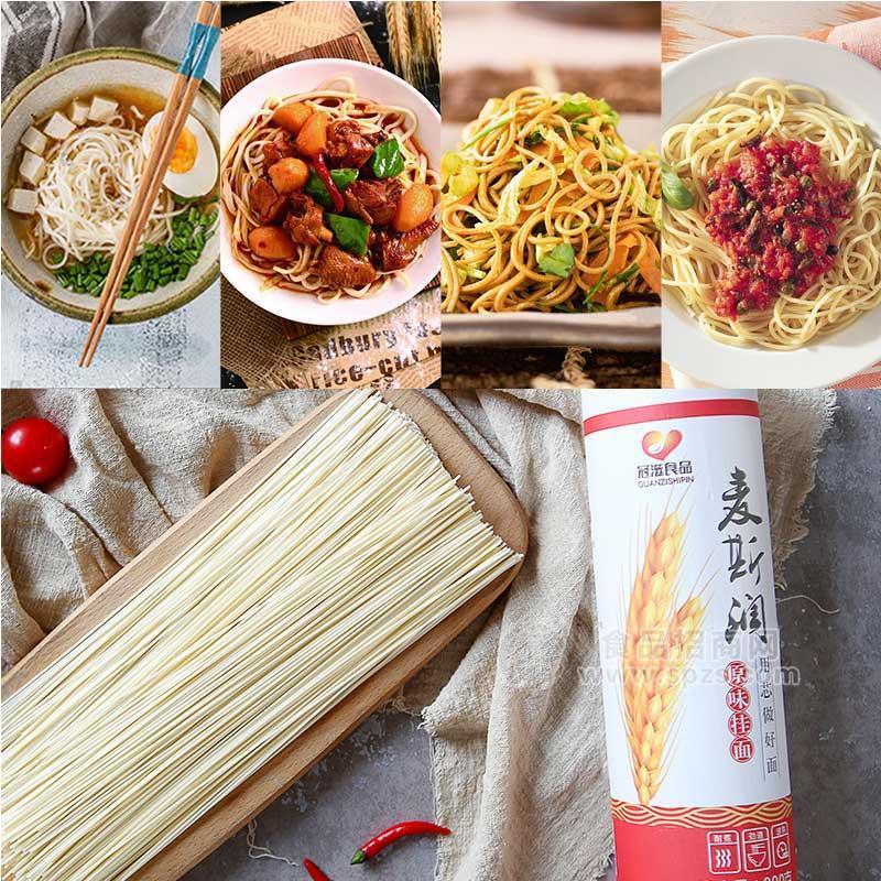 ·麦斯润  原味挂面900g 