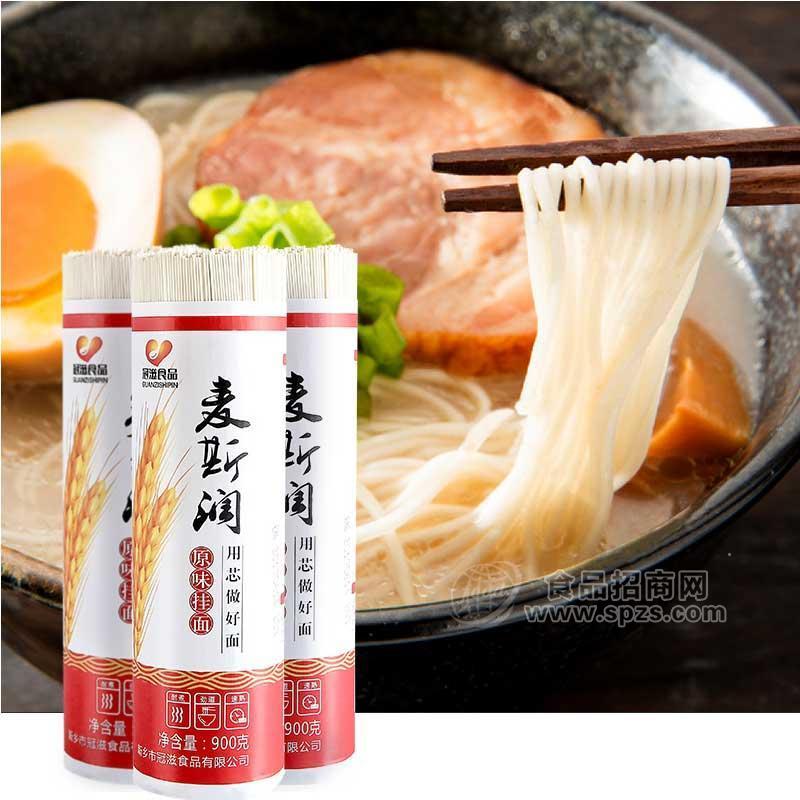 ·麦斯润原味挂面900g 