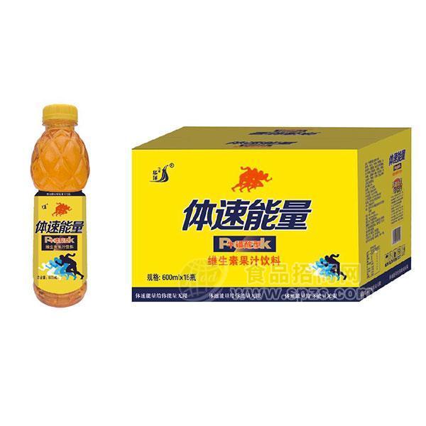 優(yōu)速能量維生素果汁飲料600mlx15瓶