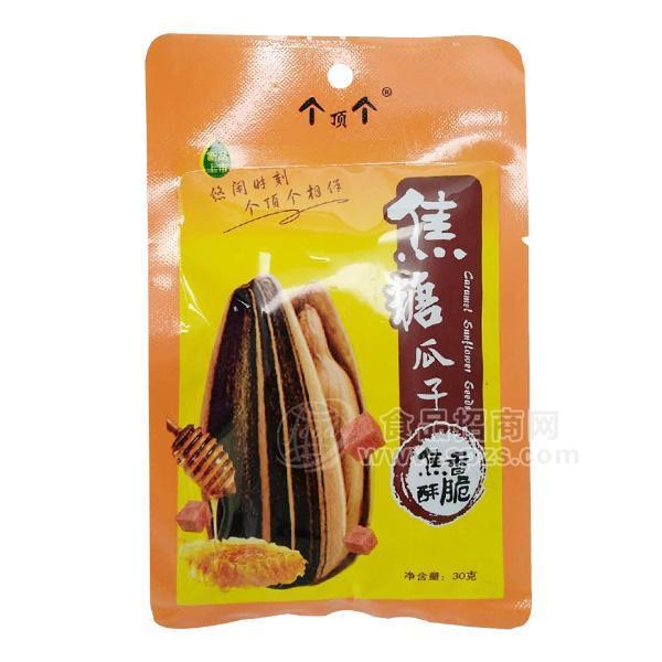 个顶个焦糖瓜子 30g