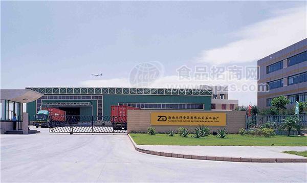 海南志得食品有限公司