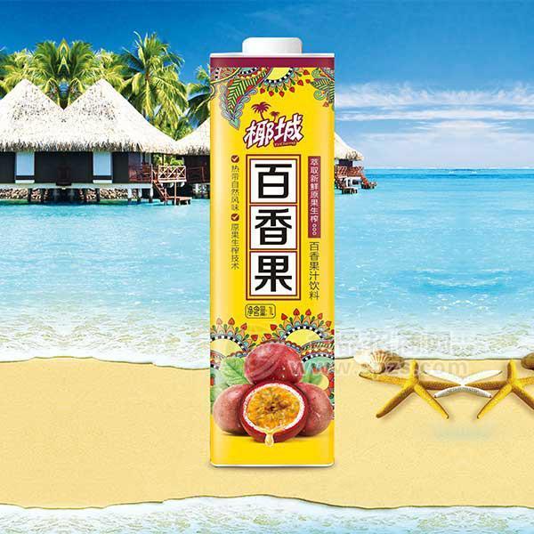 ·椰城百香果汁1L 