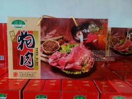 禮盒裝狗肉產(chǎn)品