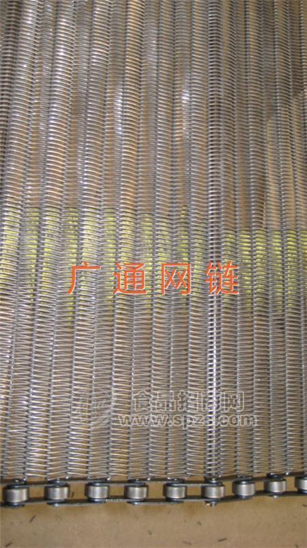 厂家直销细料烘干网干燥机网链