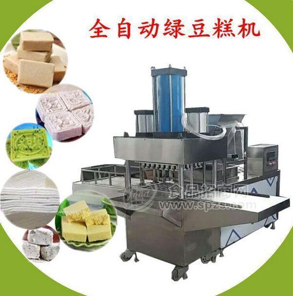 全自动云片糕机绿豆糕机