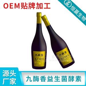 益生菌酵素粉oem代加工廠|果蔬酵素粉固體飲料代加工恒贏招商