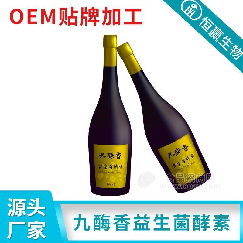 益生菌酵素粉oem代加工廠|果蔬酵素粉固體飲料代加工恒贏招商