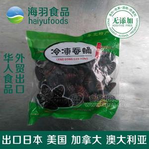 海羽食品 黑蚕蛹  皇茧蛹  出口批发  野生东北蚕蛹