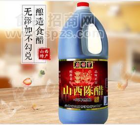 山西老陈醋