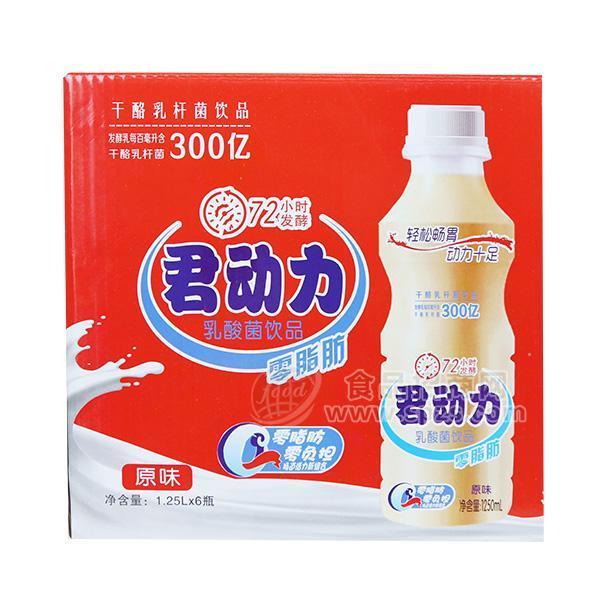 君動力乳酸菌飲品1.25Lx6瓶