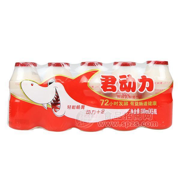 君動(dòng)力乳酸菌飲品100mlx5瓶