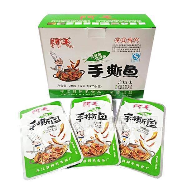 阿毛手撕魚泡椒味 休閑食品240g