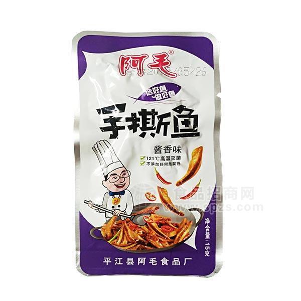 阿毛手撕鱼酱香味休闲食品 15g