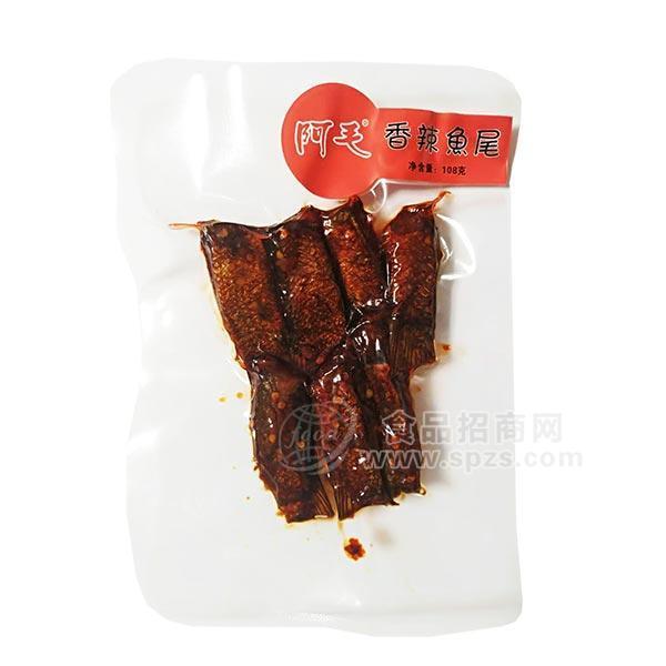 阿毛香辣魚尾休閑食品108g