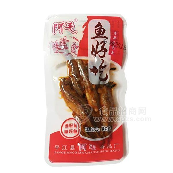 阿毛魚好吃休閑食品散稱