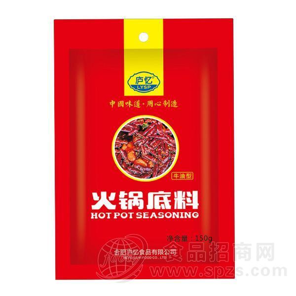 庐忆火锅底料牛油型调味品150g