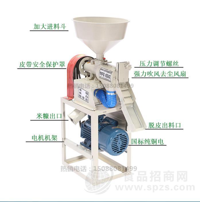 220v家用全自动碾米机 商用多功能大小米碾米机脱皮机