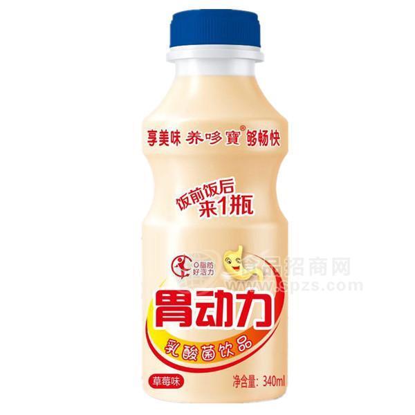养哆宝 胃动力 草莓味 乳酸菌饮料 340mL