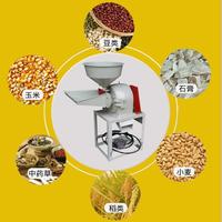 220v小型粉碎机 饲料粉碎机 玉米大米黄豆五谷杂粮粉碎机磨粉机打粉机