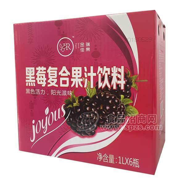 金瑞佳果黑莓复合果汁饮料1Lx6瓶