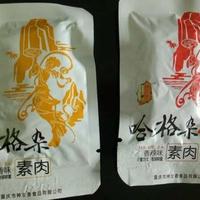 哈格杂素肉系列