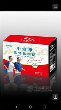 中老年高鈣核桃箱裝