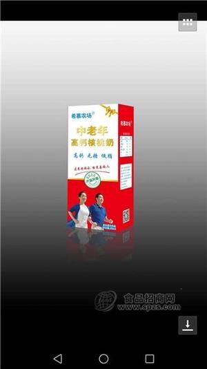 中老年高鈣核桃盒裝