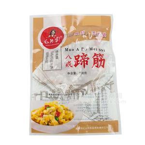 毛阿婆 八戒蹄筋 200g