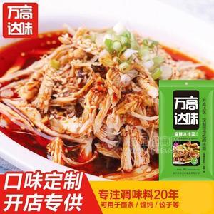 麻辣凉拌菜调料代加工贴牌批发厂家