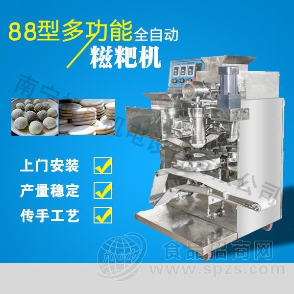 玉林自动做糍粑机器 柳州糍粑机 红桃粿机 艾叶粑粑机