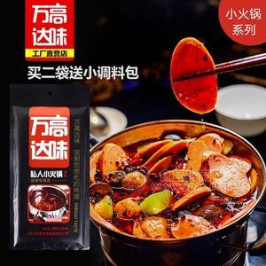 小火鍋調(diào)料批發(fā)代加工貼牌生產(chǎn)廠家招商