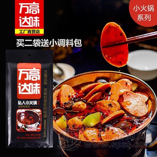 小火锅调料批发代加工贴牌生产厂家招商