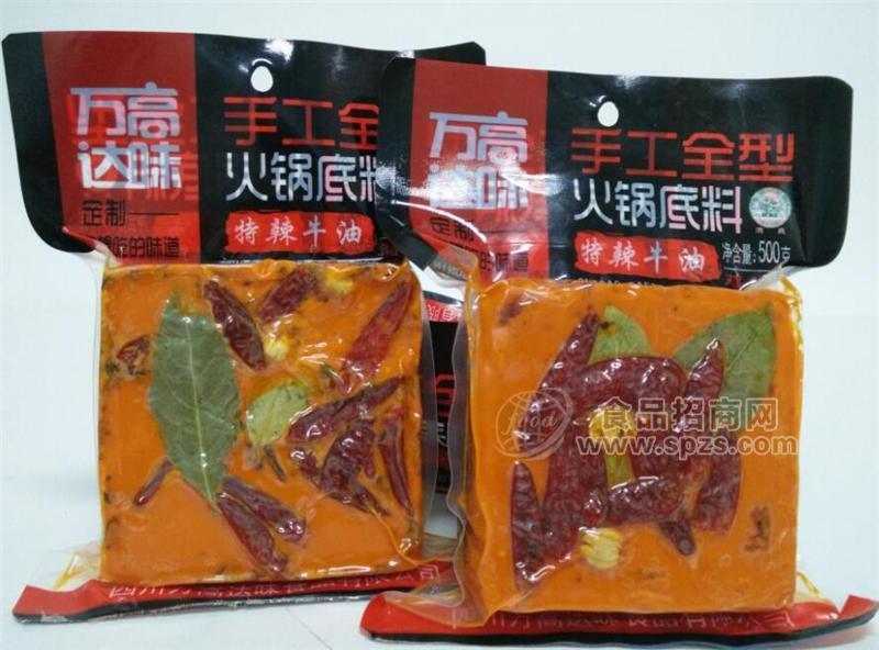 萬高達(dá)味重慶火鍋底料批發(fā)廠家招商