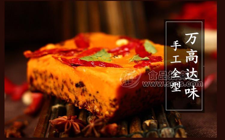 重庆老火锅底料代加工厂万高达味火锅品质保证