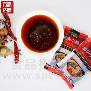 重庆小面调料代加工贴牌批发生产厂家