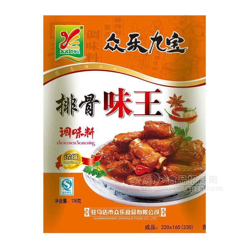 眾樂排骨味王調味料136g