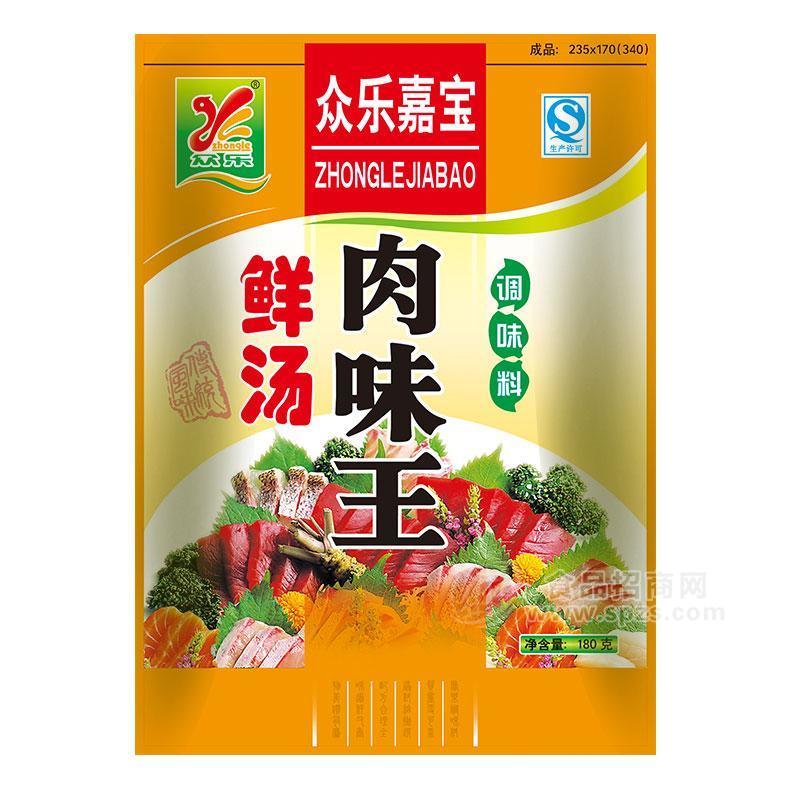 眾樂鮮湯肉味王調(diào)味料180g