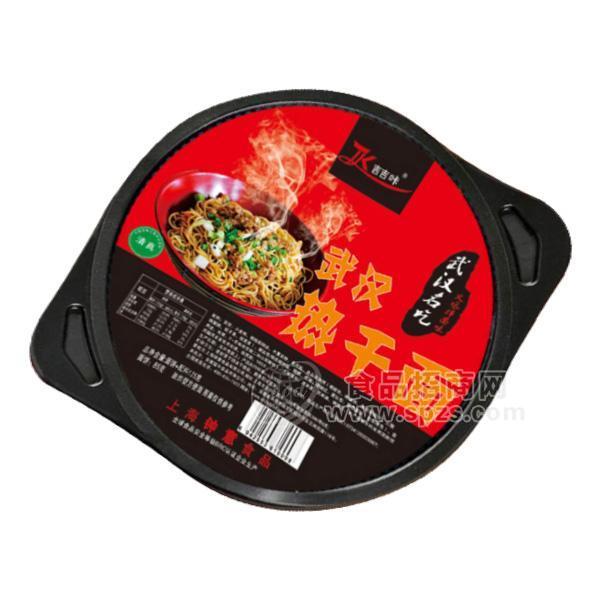 吉吉咔武漢熱干面方便食品