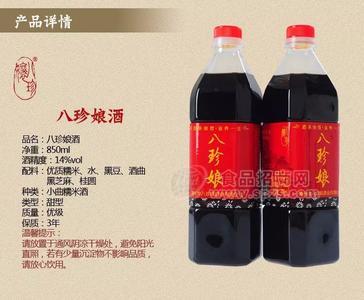 八珍娘 岁月静美 月子酒 娘酒 客家黄酒 糯米酒 850ML