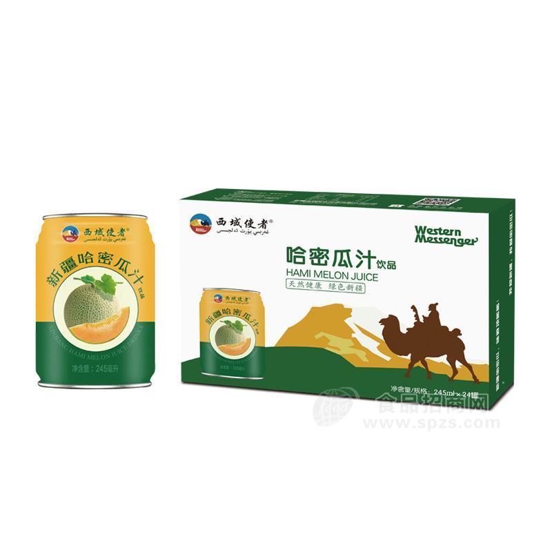 西域使者新疆哈密瓜果汁饮料245mlx24罐招商