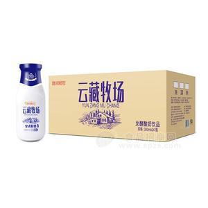 云藏牧場酸奶（藍(lán)莓味）300ml