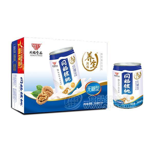 同福食品核桃 植物蛋白飲料240mlx15罐