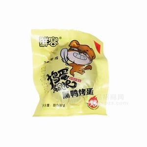 鮮客黑鴨考蛋 蛋制品休閑食品散裝稱重2.5kgx2包