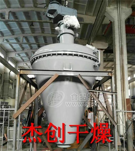 无菌内加热螺带真空干燥机