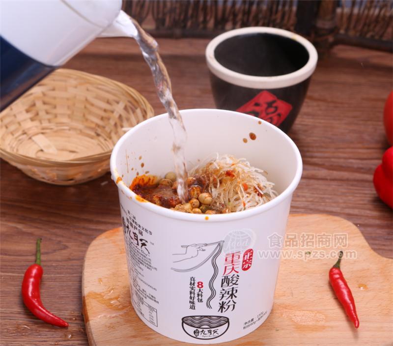 ·九月天重庆麻辣烫桶装方便面方便食品 