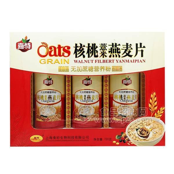 嘉特核桃薏米燕麦片营养粉冲调礼盒720g