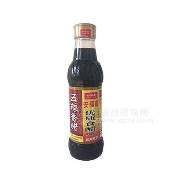 安福嘉 五糧香醋 調(diào)味品